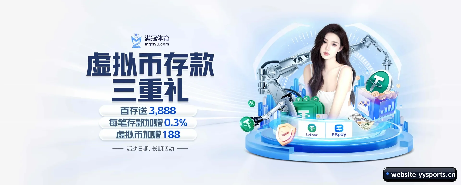 yy体育(YY SPORTS)官方网站的来历 - 体育资讯内容服务