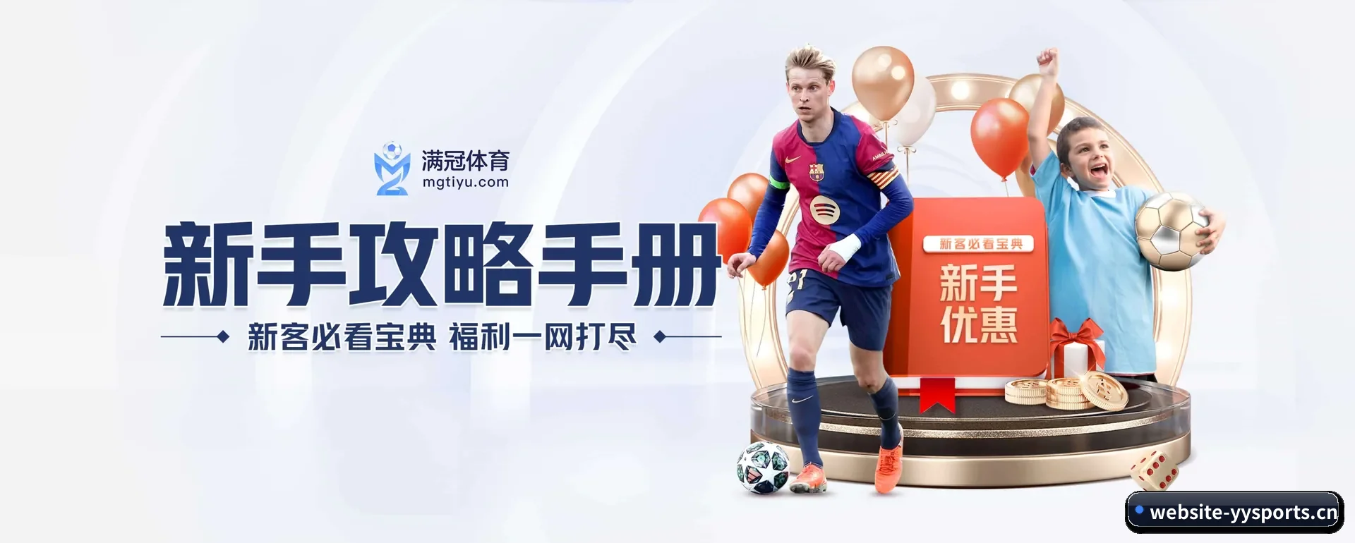 yy体育(YY SPORTS)官方网站要走的方向 - 长期内容价值积累